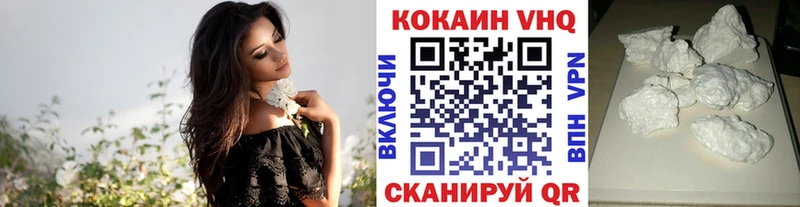 Купить закладку Alpha PVP  МЕФ  ГАШИШ  ГЕРОИН  КОКАИН  Комсомольск