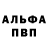 МДМА crystal Vas Bag