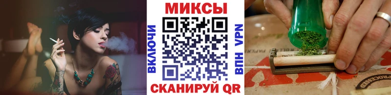 Купить где  Комсомольск  Бутират буратино 