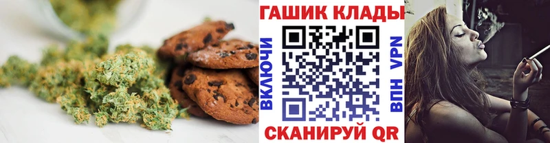 Купить закладки  Комсомольск  Cannafood конопля 