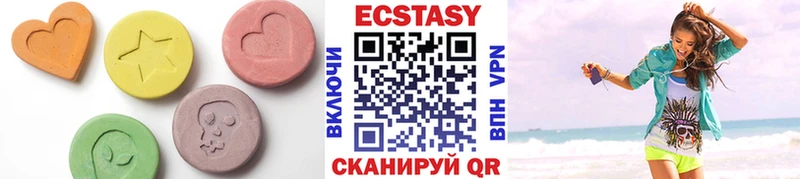 Купить  Комсомольск  Ecstasy таблы 