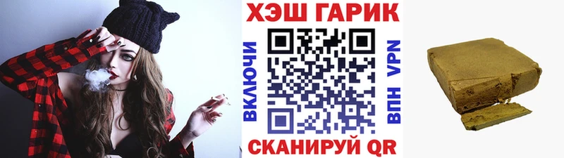 Купить где  Комсомольск  Гашиш Ice-O-Lator 