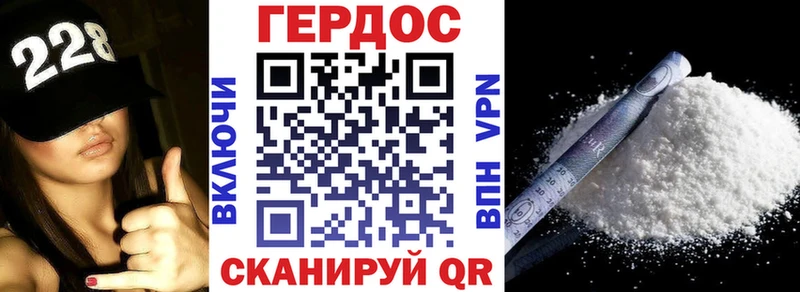 Купить  Комсомольск  Героин герыч 