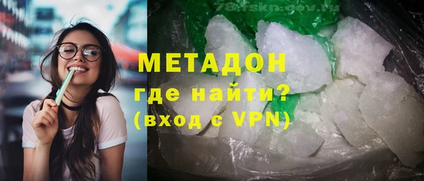 дживик Медногорск