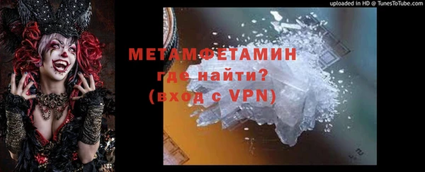 дживик Медногорск