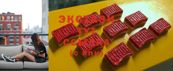 тгк Мегион