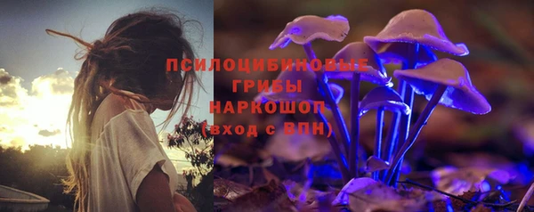 мяу мяу кристалл Медвежьегорск
