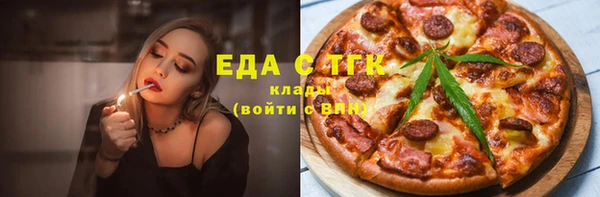 тгк Мегион