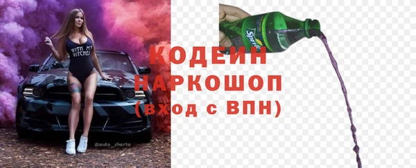 мяу мяу кристалл Медвежьегорск