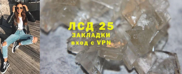 тгк Мегион