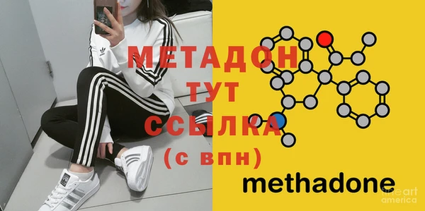 мяу мяу кристалл Медвежьегорск