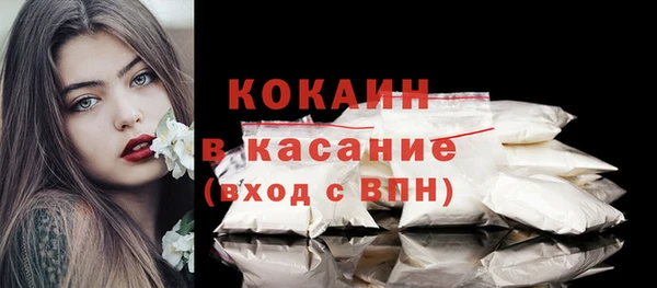 дживик Медногорск