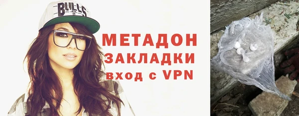 мяу мяу кристалл Медвежьегорск