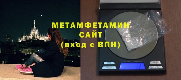 мяу мяу кристалл Медвежьегорск