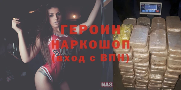 дживик Медногорск
