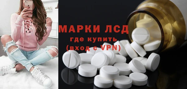 дживик Медногорск