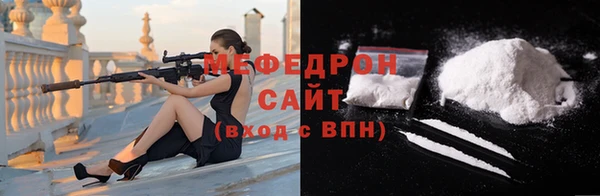 тгк Мегион