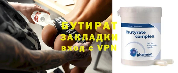 дживик Медногорск