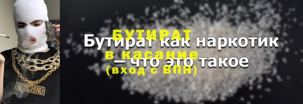 тгк Мегион
