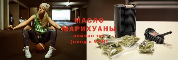 мяу мяу кристалл Медвежьегорск