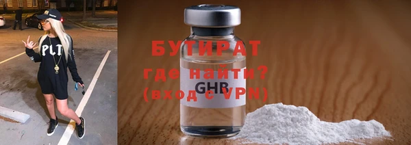 дживик Медногорск