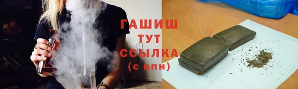 мяу мяу кристалл Медвежьегорск