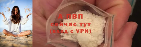 дживик Медногорск