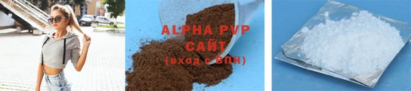 мяу мяу кристалл Медвежьегорск