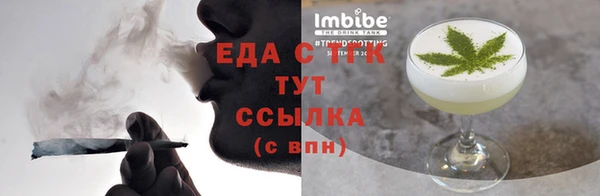 тгк Мегион
