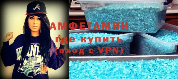 мяу мяу кристалл Медвежьегорск