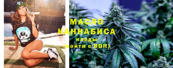 мяу мяу кристалл Медвежьегорск