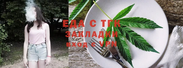мяу мяу кристалл Медвежьегорск