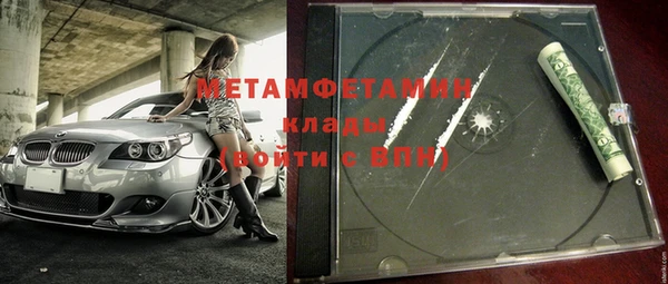 тгк Мегион