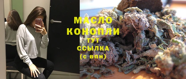 мяу мяу кристалл Медвежьегорск