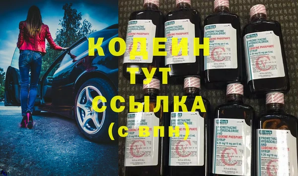 мяу мяу кристалл Медвежьегорск