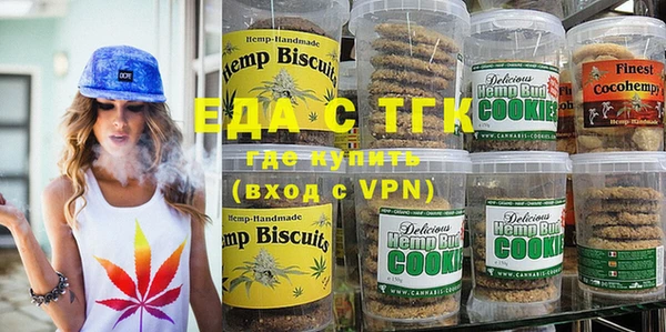 мяу мяу кристалл Медвежьегорск