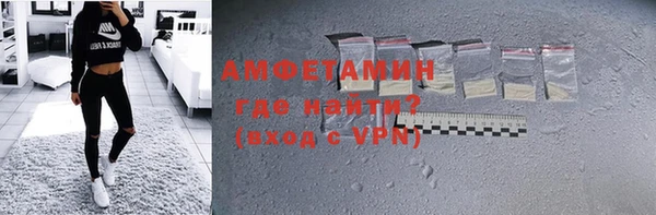тгк Мегион