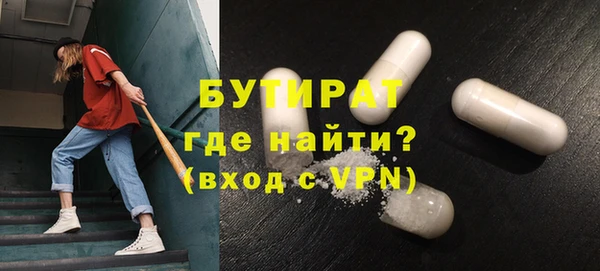 тгк Мегион