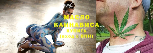 тгк Мегион