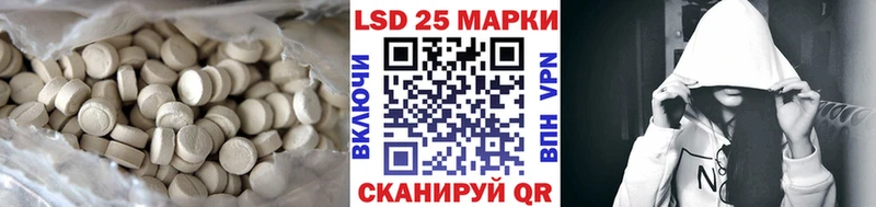 Лсд 25 экстази кислота Купить закладки Комсомольск