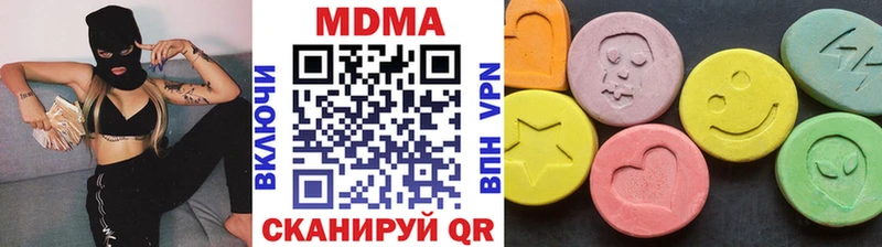 МДМА молли  Купить где  Комсомольск 