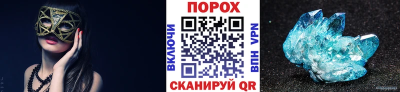 Купить где  Комсомольск  Первитин винт 
